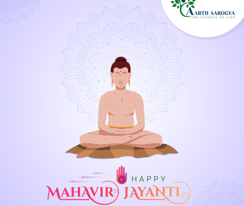 Mahavir Jayanti